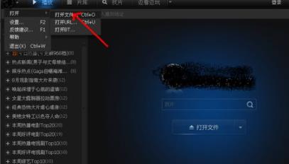 Amr文件要如何打开？Amr文件打开的方法