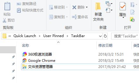 Win11任务栏图标变成白色文件怎么办？Win11图标变成白色文件的解决