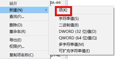 Win10注册表编辑器误删怎么办？注册表编辑器误删的解决方法