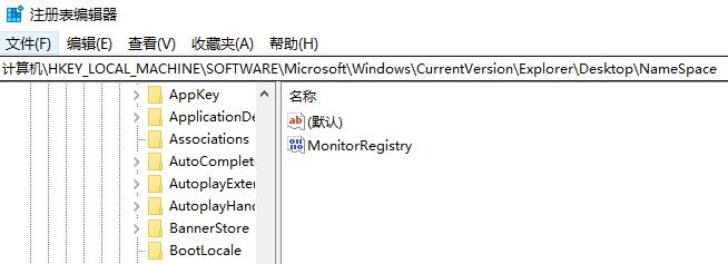 Win10注册表编辑器误删怎么办？注册表编辑器误删的解决方法