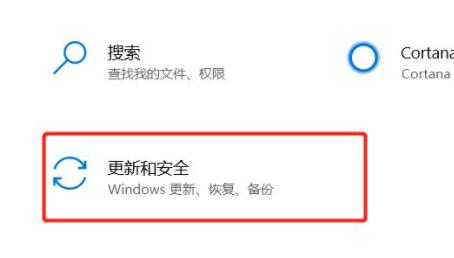 Win10初始化电脑操作教程