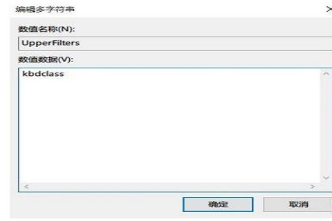键盘指示灯亮着按键却全失效了的解决方法