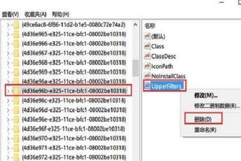键盘指示灯亮着按键却全失效了的解决方法