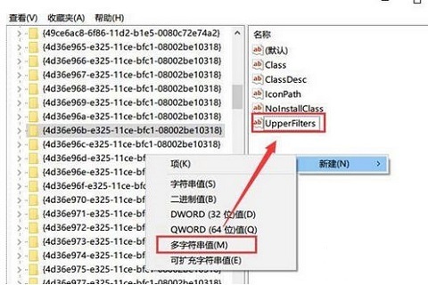 键盘指示灯亮着按键却全失效了的解决方法