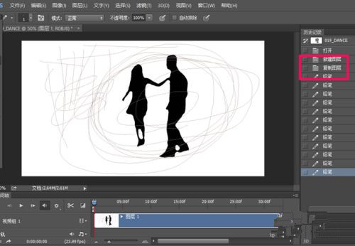 PS怎么插入视频特效？PS插入视频特效操作流程