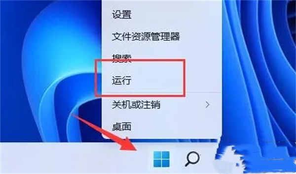 win11切换桌面快捷键失效