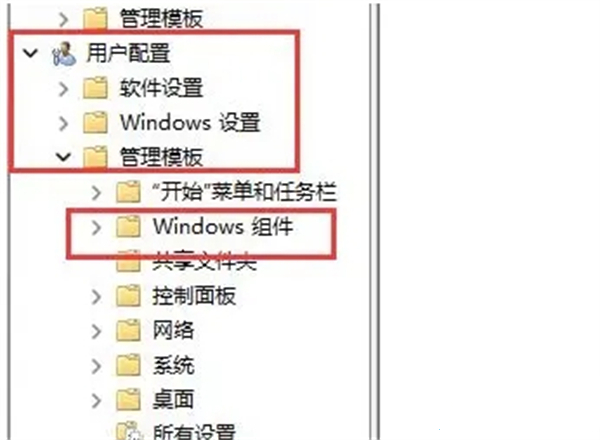 win11切换桌面快捷键失效