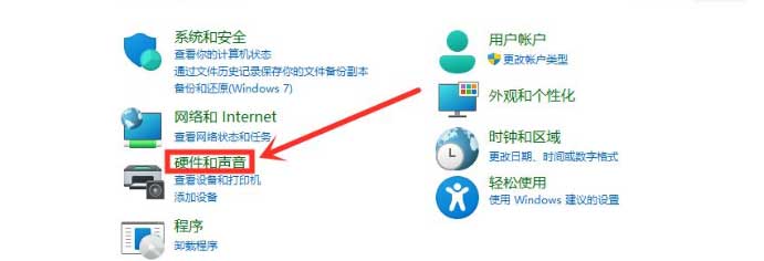 Win11电脑玩游戏卡死画面定格的解决方法