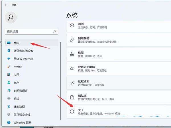 Win11电脑玩游戏卡死画面定格的解决方法