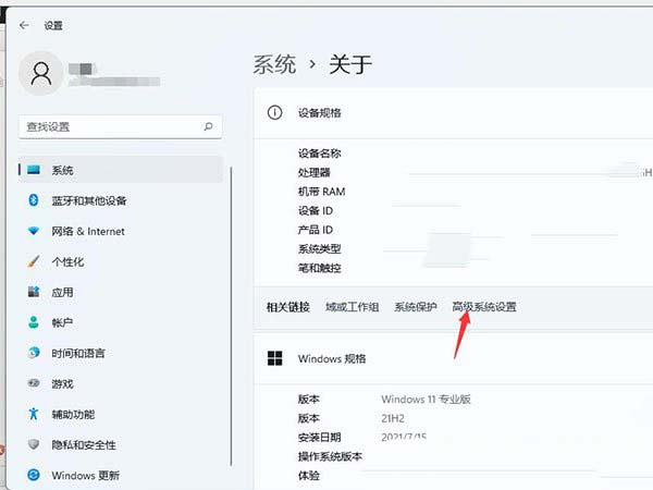 Win11电脑玩游戏卡死画面定格的解决方法