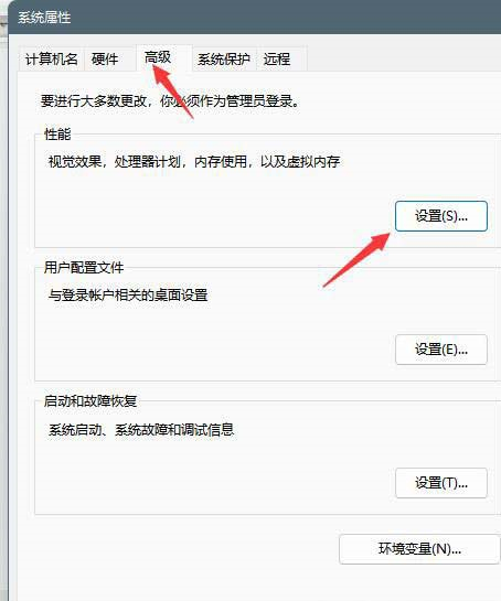Win11电脑玩游戏卡死画面定格的解决方法