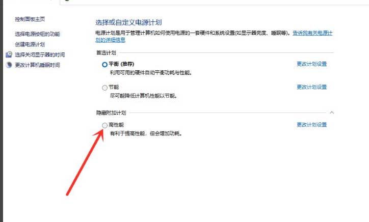 Win11电脑玩游戏卡死画面定格的解决方法