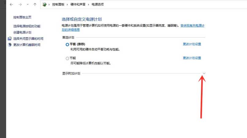 Win11电脑玩游戏卡死画面定格的解决方法