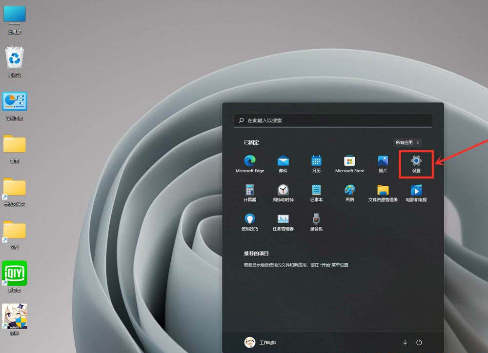 Win11电脑玩游戏卡死画面定格的解决方法