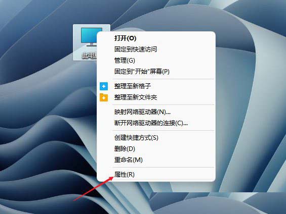 Win11电脑玩游戏卡死画面定格的解决方法