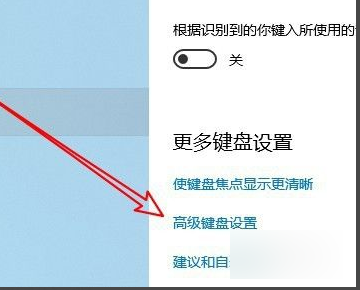 输入法不显示候选字的解决方法
