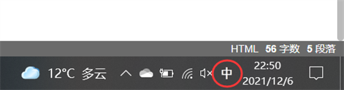 输入法不显示候选字的解决方法