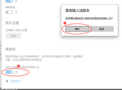 输入法不显示候选字的解决方法