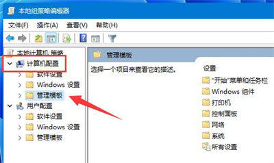 Win11只有百兆网速怎么解除限速？