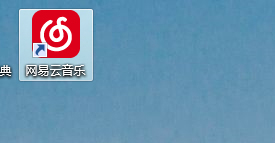 电脑下载的软件不显示在桌面解决方法