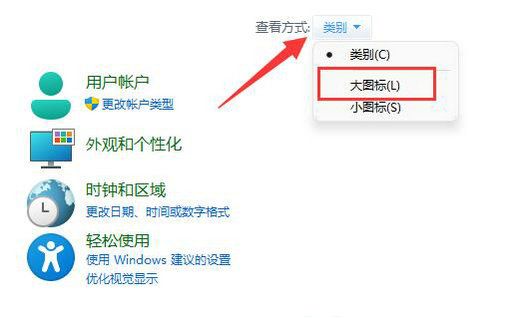 win11文件有搜索找不到