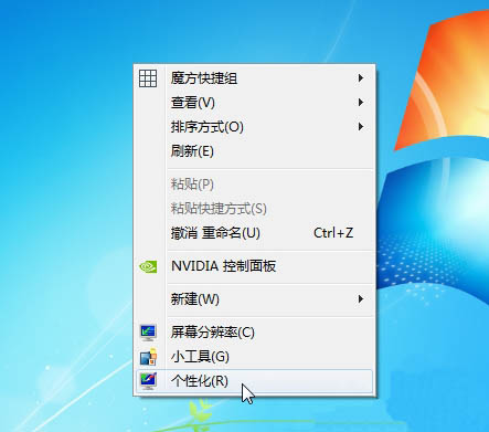win7鼠标灵敏度怎么调