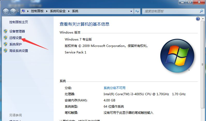 win7如何设置多用户同时远程登录