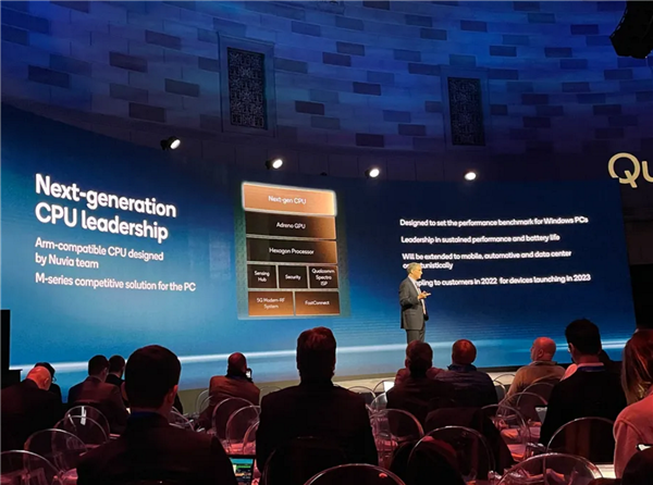 对标Intel/AMD/苹果 高通确定自研全新架构PC处理器