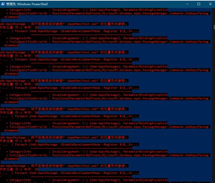 Win11系统的Windows安全中心点了没反应怎么解决？