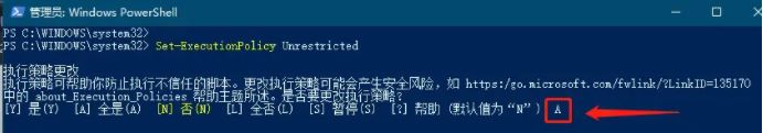 Win11系统的Windows安全中心点了没反应怎么解决？