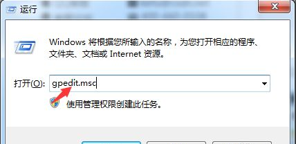 win7如何设置多用户同时远程登录