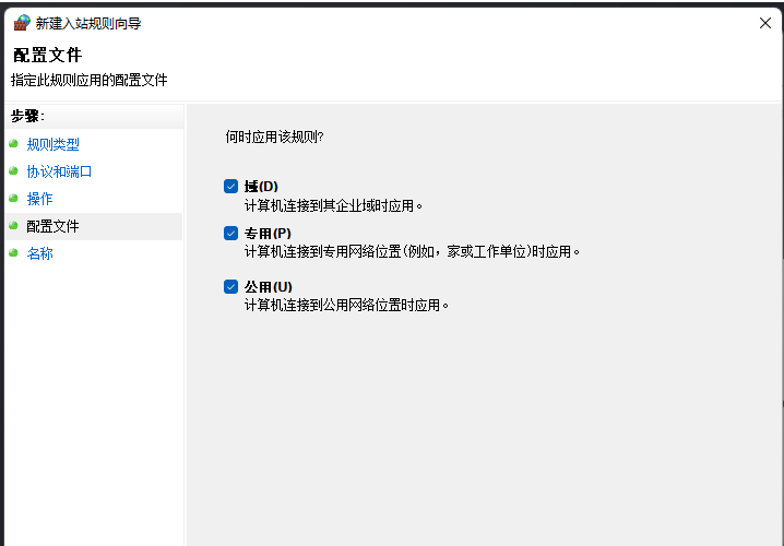 Win11如何关闭445端口？Win11关闭445端口的方法