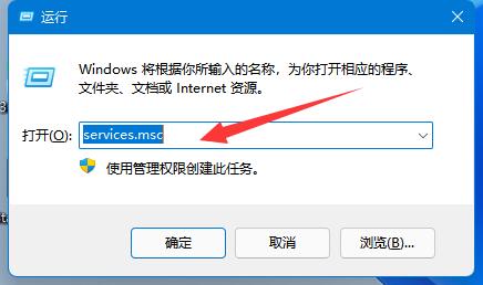 Win11更新永久关闭操作教程