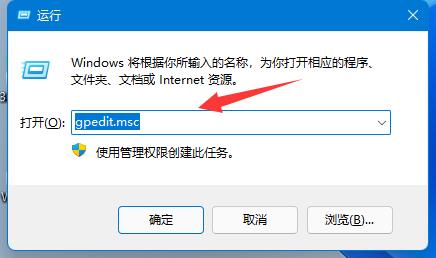 Win11更新永久关闭操作教程