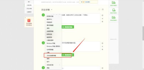 Win11文件资源管理器设置显示预览窗格方法