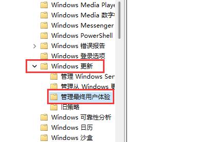Win11如何关闭系统更新？Win11关闭系统自动更新的方法