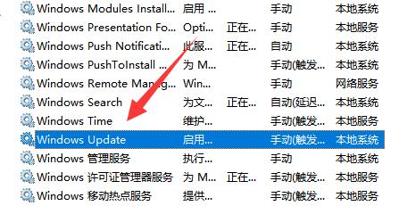Win11如何关闭系统更新？Win11关闭系统自动更新的方法