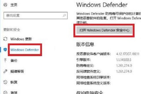 Win10添加信任文件教程