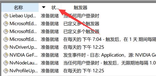 电脑老是弹出广告怎么解决？解决电脑广告弹窗的教程解析
