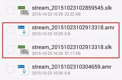 AMR文件是什么？AMR文件详细介绍