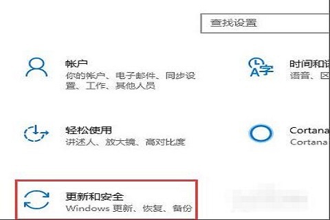Win10添加信任文件教程