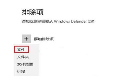 Win10添加信任文件教程