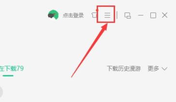 AMR文件转换成MP3详细教程