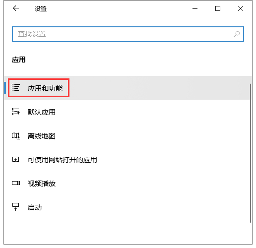 win10系统重置edge浏览器设置