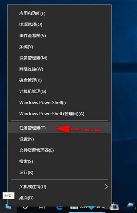 Win10打开任务管理器的方法有哪些？