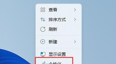 Win11如何更改窗口颜色？Win11更改窗口颜色的方法