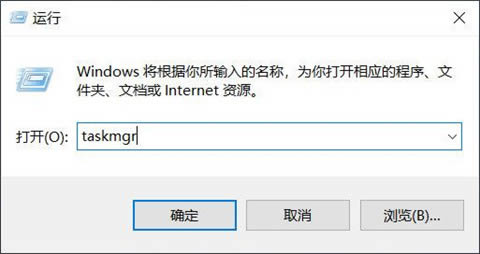 Win10打开任务管理器的方法有哪些？