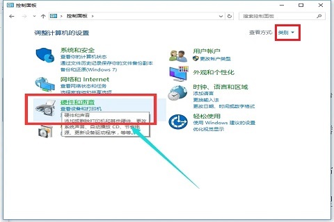 Win10关闭鼠标加速度操作教程