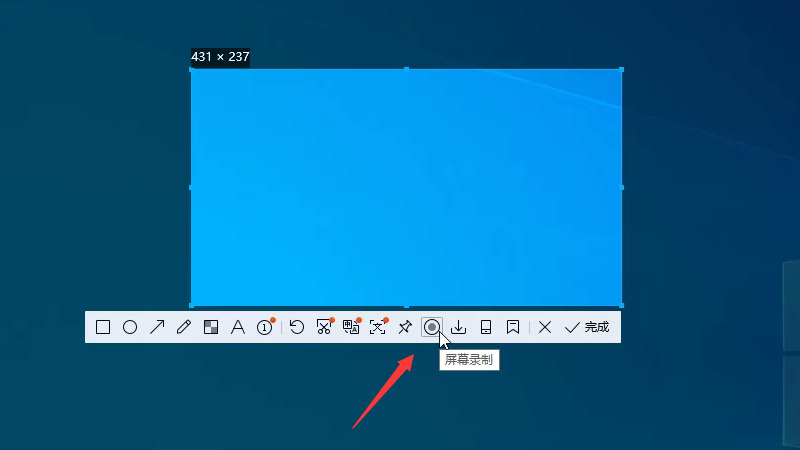 电脑录屏快捷键ctrl+alt+s用不了