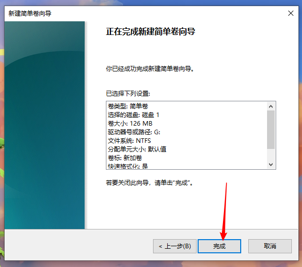 win10系统怎么增加磁盘分区